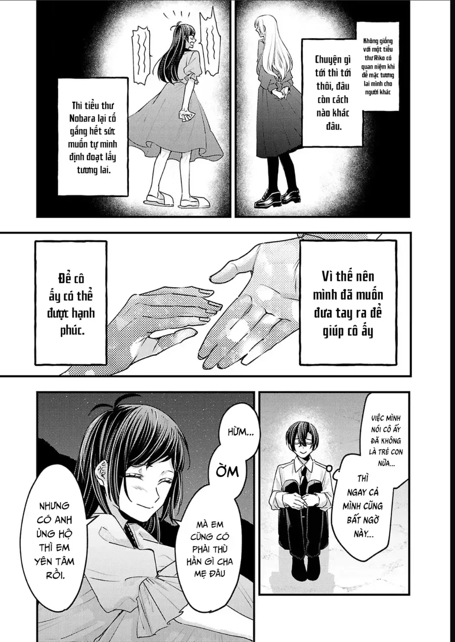 Watashi No Shitsuji Wa Nabiite Kurenai Chapter 18 - 18