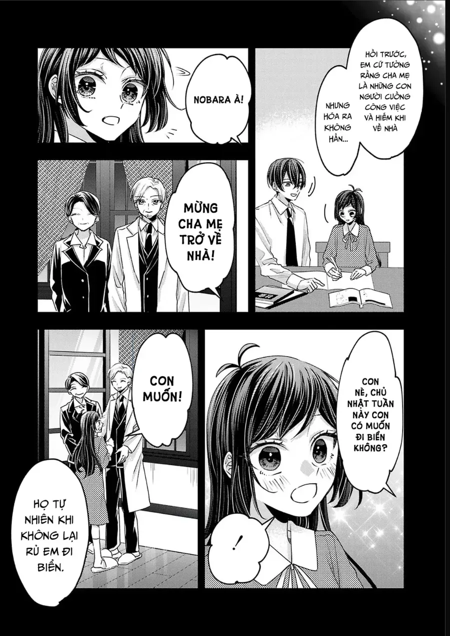 Watashi No Shitsuji Wa Nabiite Kurenai Chapter 18 - 19