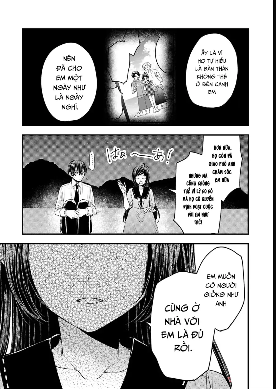 Watashi No Shitsuji Wa Nabiite Kurenai Chapter 18 - 20
