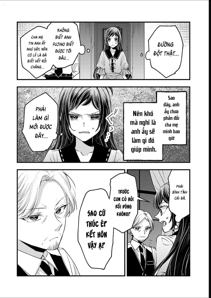 Watashi No Shitsuji Wa Nabiite Kurenai Chapter 18 - 3