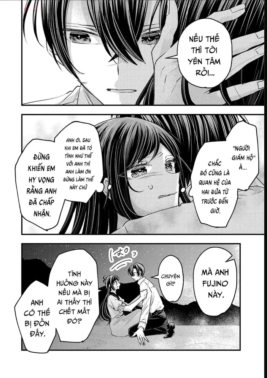 Watashi No Shitsuji Wa Nabiite Kurenai Chapter 18 - 25