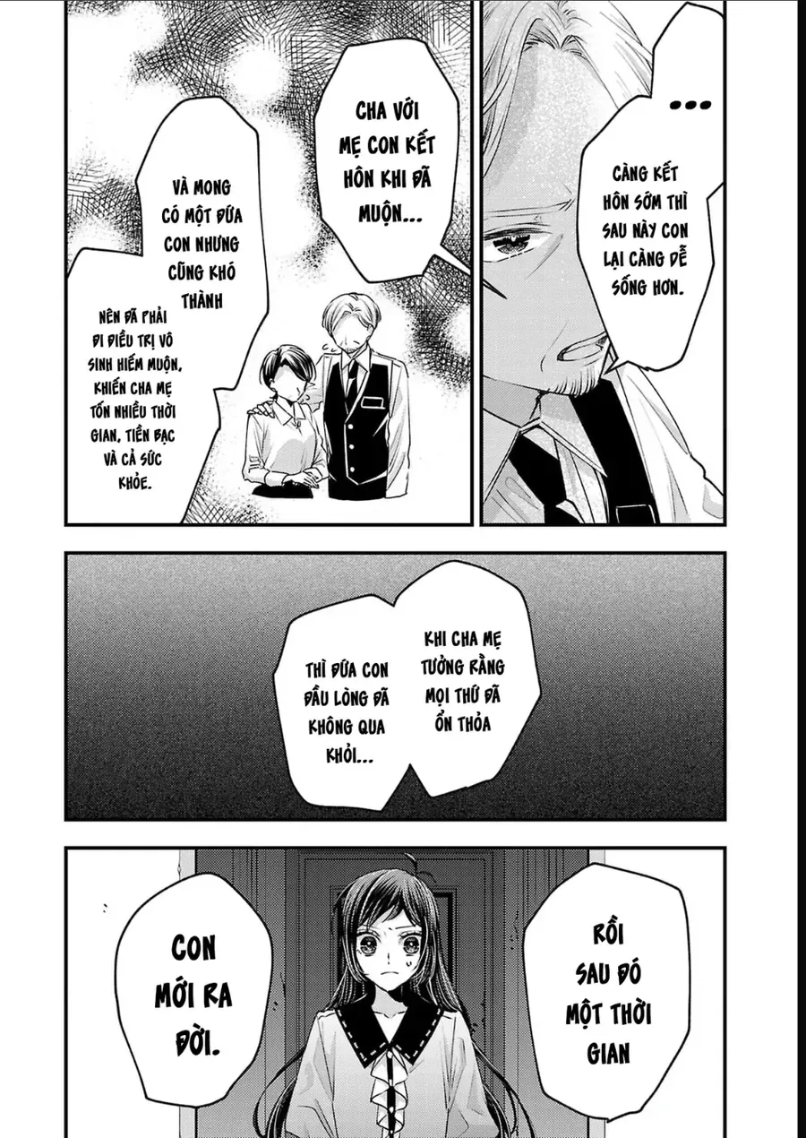 Watashi No Shitsuji Wa Nabiite Kurenai Chapter 18 - 4