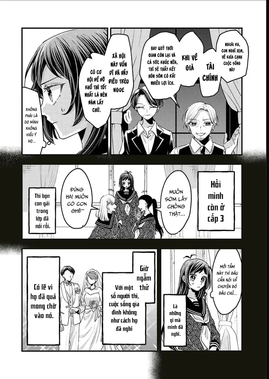 Watashi No Shitsuji Wa Nabiite Kurenai Chapter 18 - 5