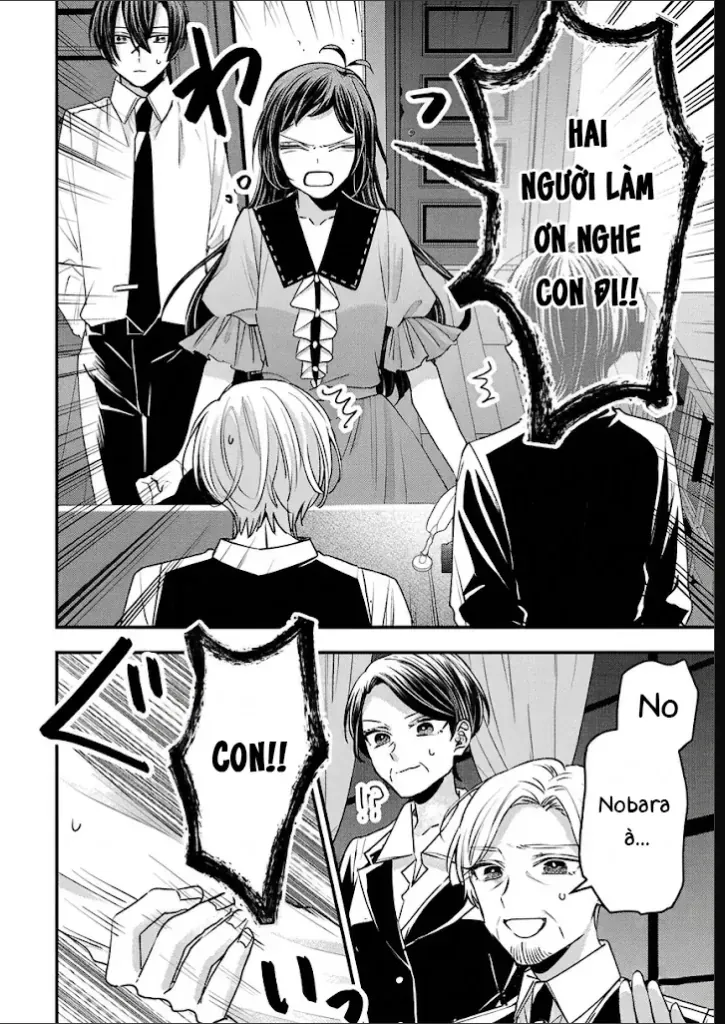 Watashi No Shitsuji Wa Nabiite Kurenai Chapter 18 - 9
