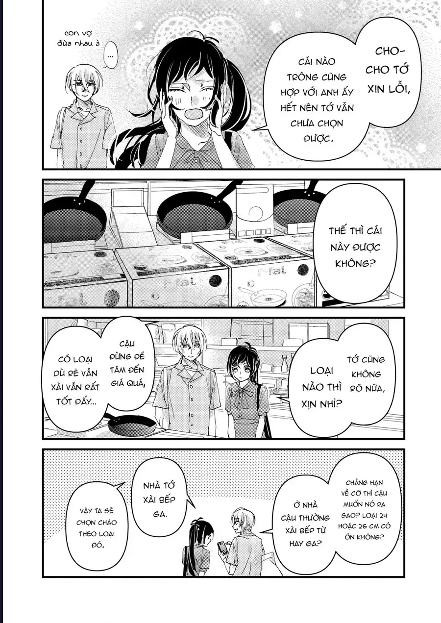 Watashi No Shitsuji Wa Nabiite Kurenai Chapter 8 - 11