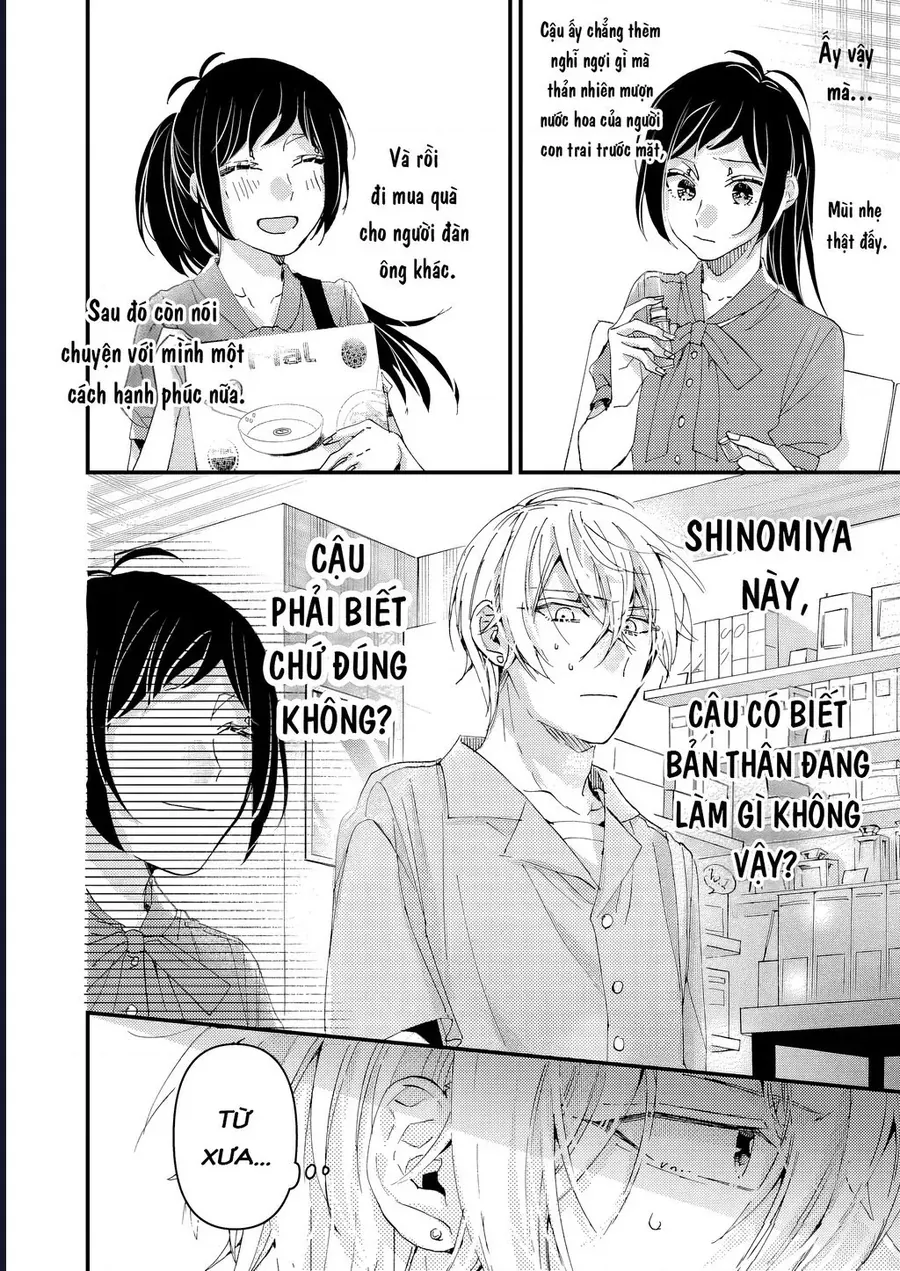 Watashi No Shitsuji Wa Nabiite Kurenai Chapter 8 - 17