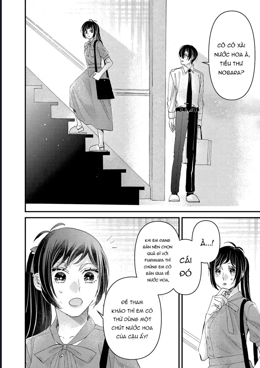 Watashi No Shitsuji Wa Nabiite Kurenai Chapter 8 - 21