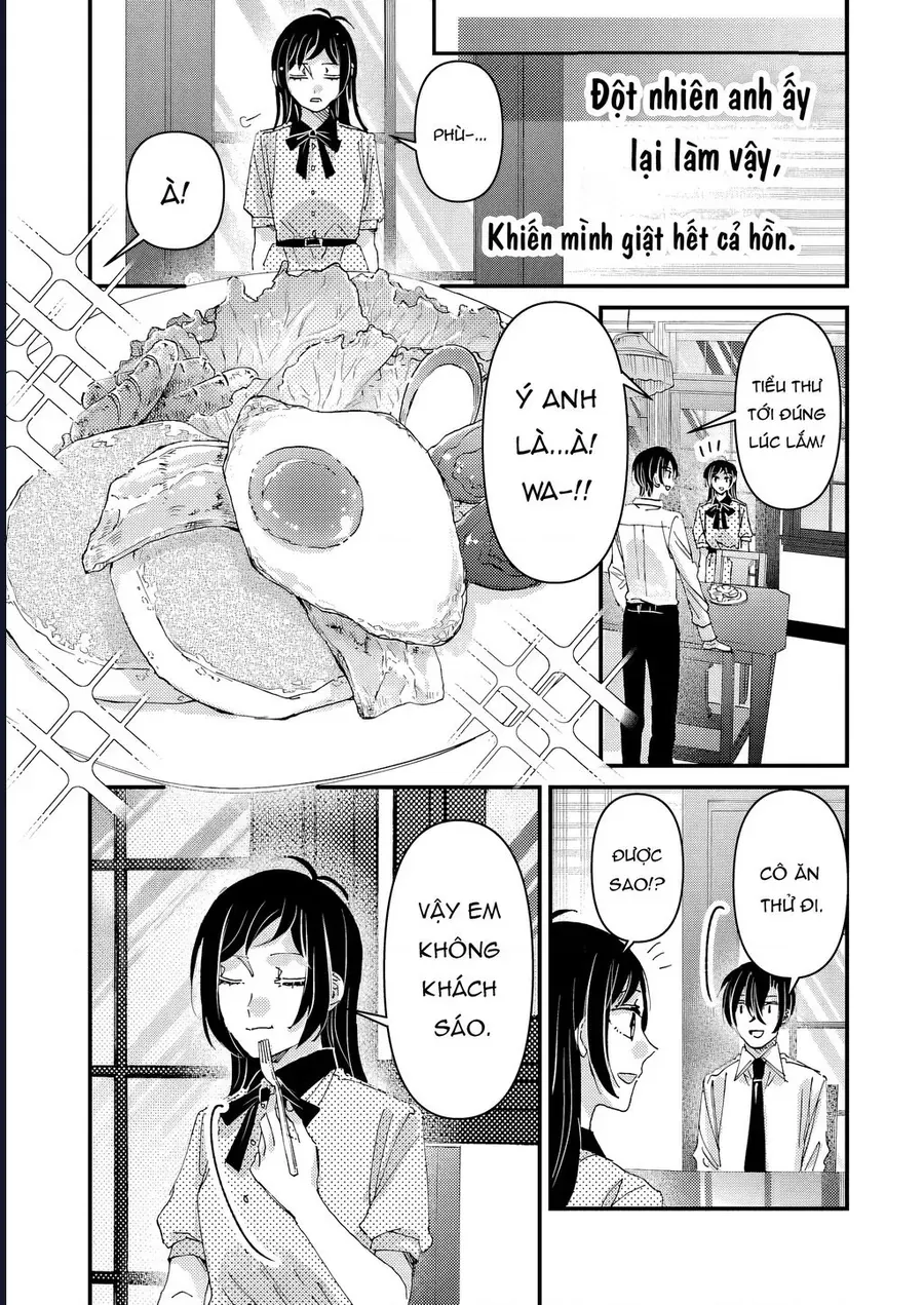 Watashi No Shitsuji Wa Nabiite Kurenai Chapter 8 - 26