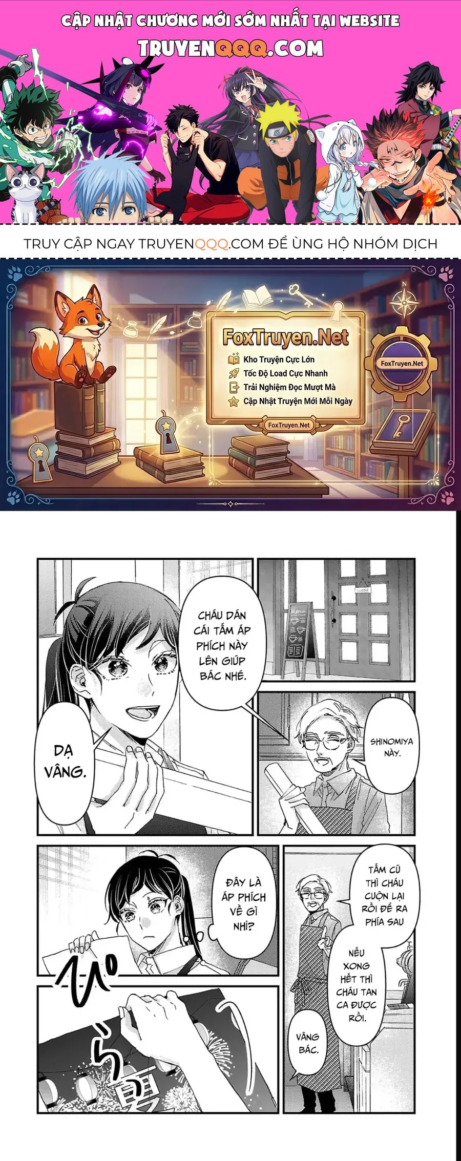 Watashi No Shitsuji Wa Nabiite Kurenai Chapter 9 - 1