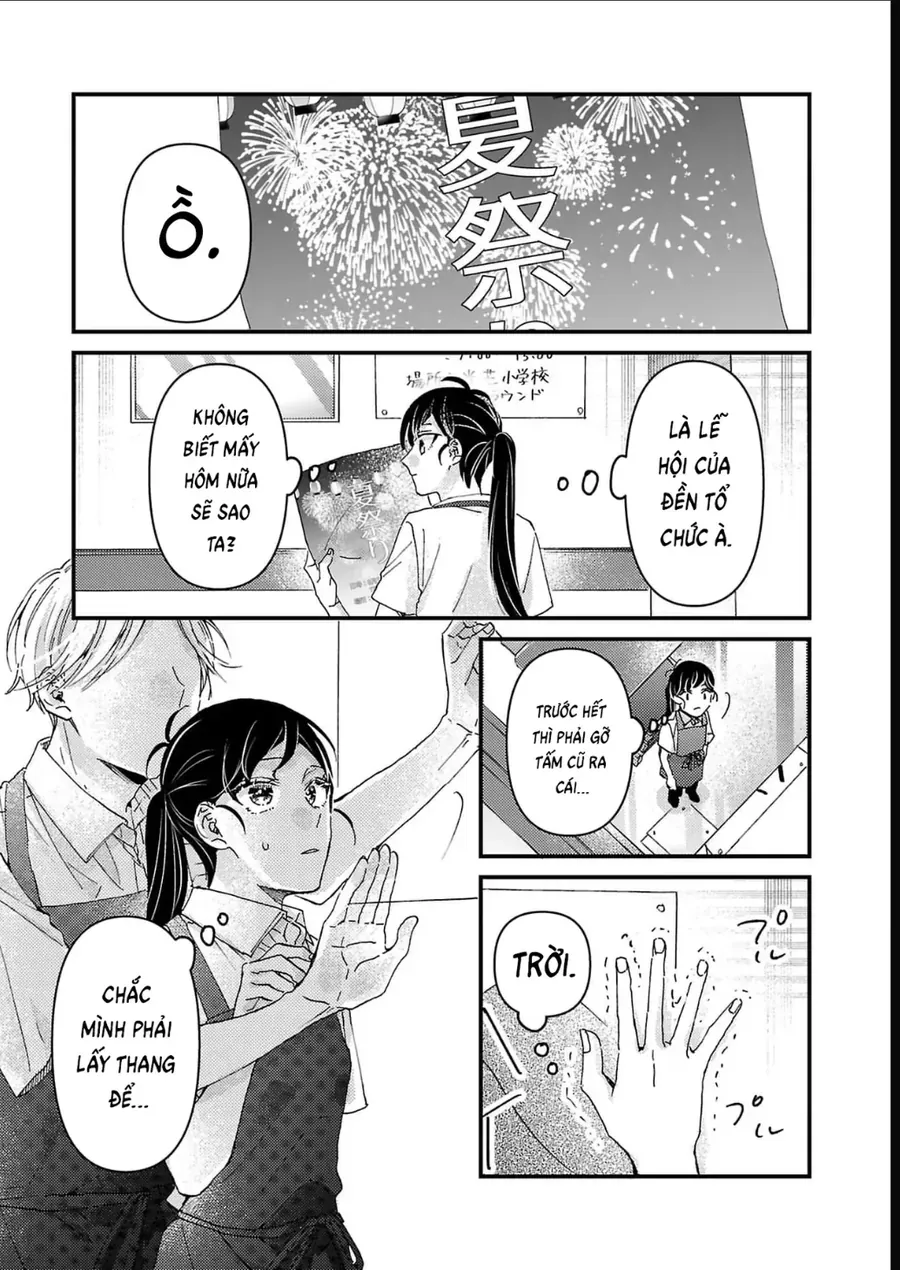 Watashi No Shitsuji Wa Nabiite Kurenai Chapter 9 - 2