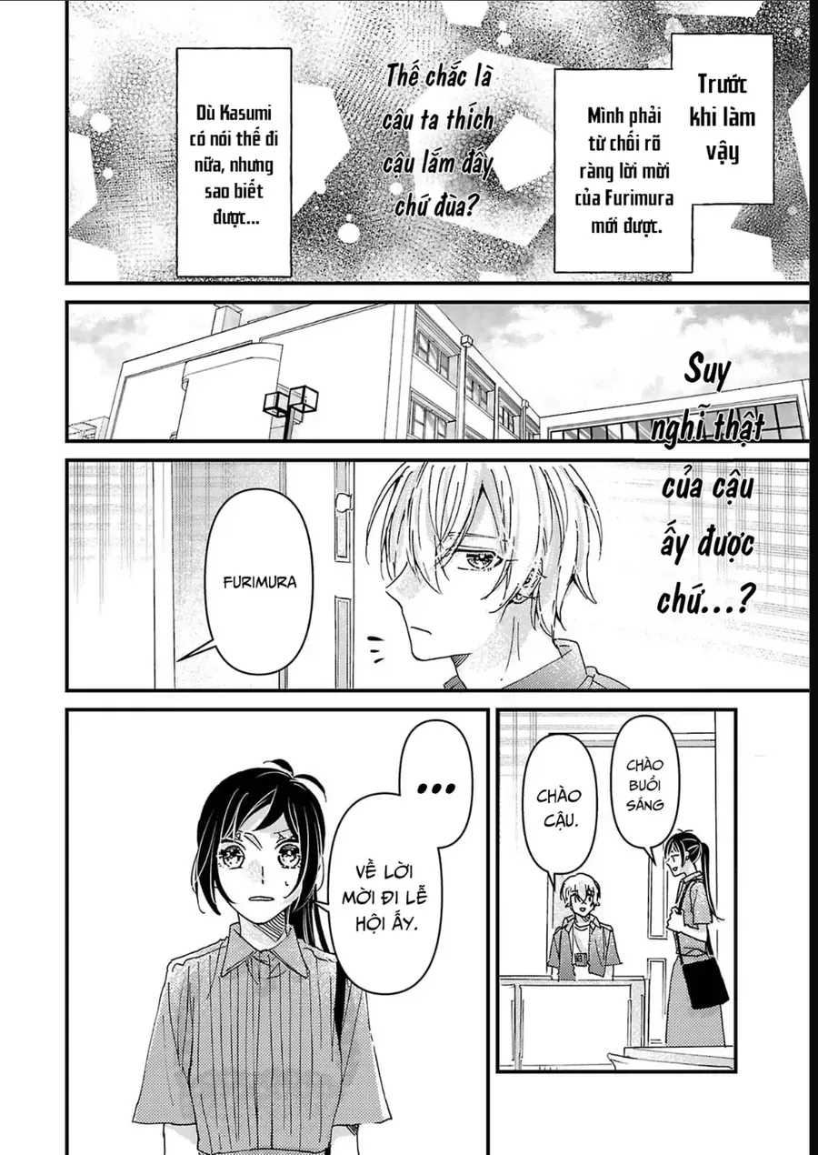 Watashi No Shitsuji Wa Nabiite Kurenai Chapter 9 - 17