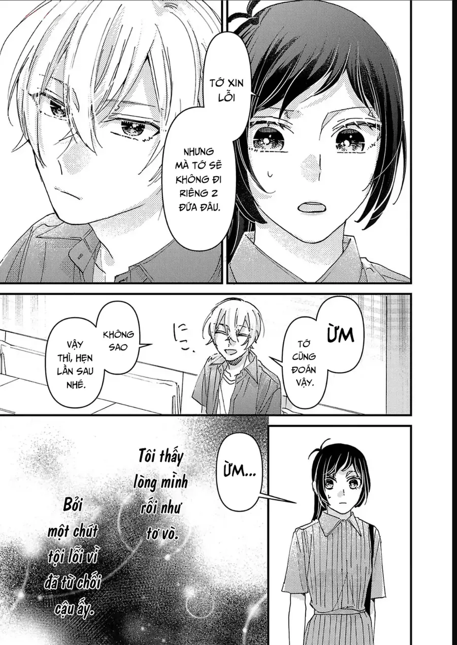 Watashi No Shitsuji Wa Nabiite Kurenai Chapter 9 - 18