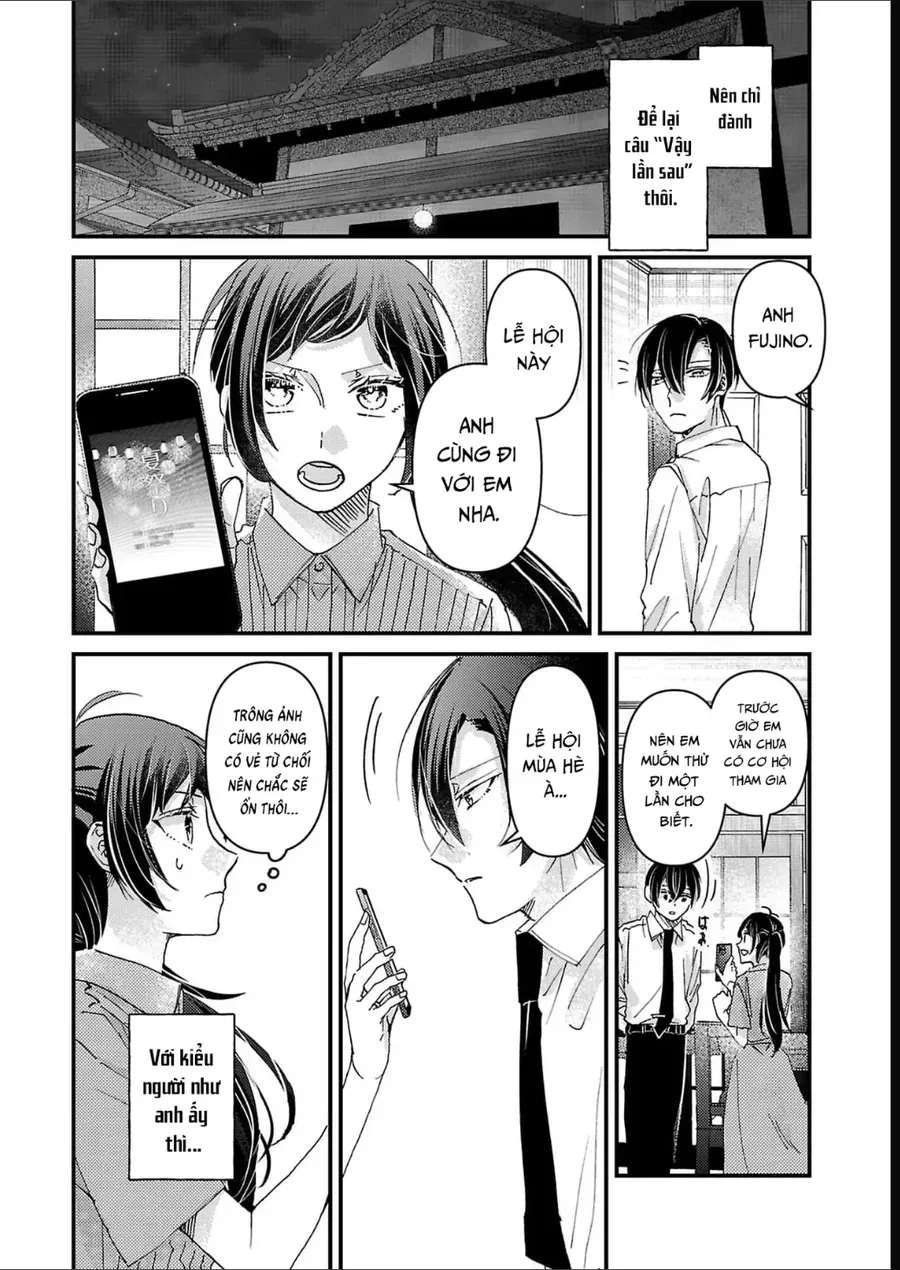 Watashi No Shitsuji Wa Nabiite Kurenai Chapter 9 - 19