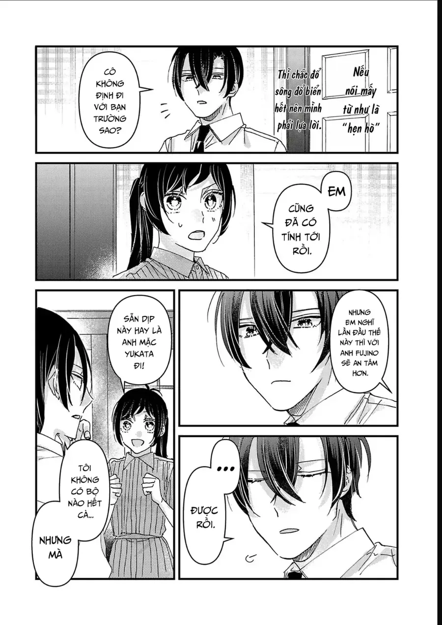 Watashi No Shitsuji Wa Nabiite Kurenai Chapter 9 - 20