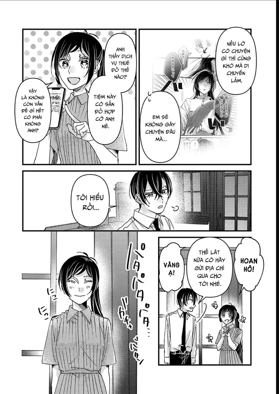 Watashi No Shitsuji Wa Nabiite Kurenai Chapter 9 - 21