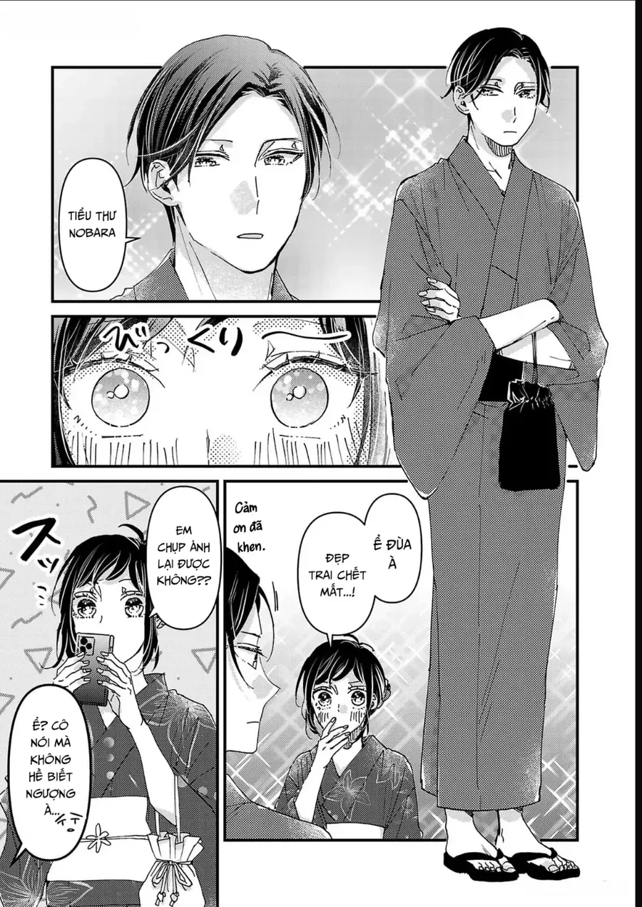 Watashi No Shitsuji Wa Nabiite Kurenai Chapter 9 - 24