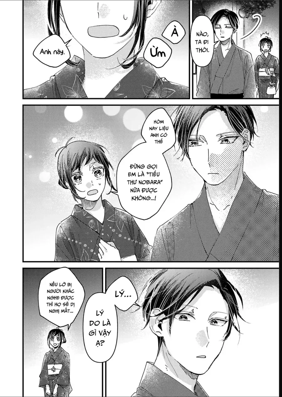 Watashi No Shitsuji Wa Nabiite Kurenai Chapter 9 - 27