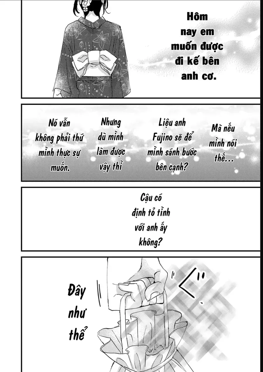 Watashi No Shitsuji Wa Nabiite Kurenai Chapter 9 - 29