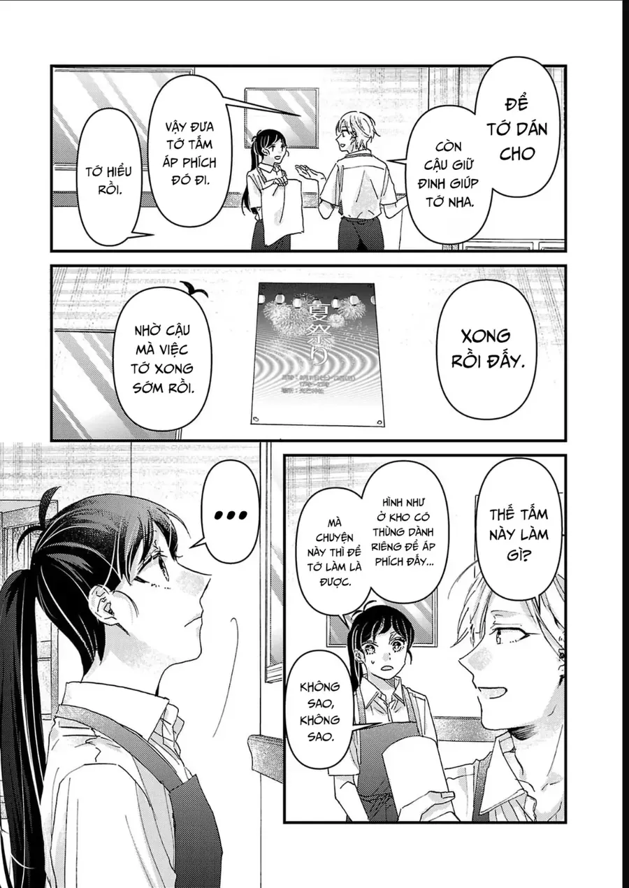 Watashi No Shitsuji Wa Nabiite Kurenai Chapter 9 - 4