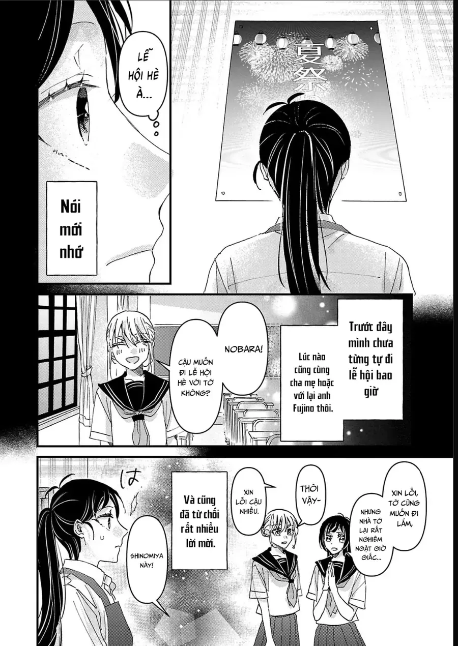 Watashi No Shitsuji Wa Nabiite Kurenai Chapter 9 - 5