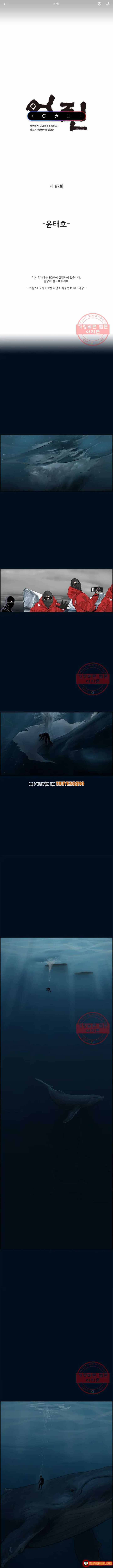 Cá Con (Vảy Cá) Chapter 87 - 2