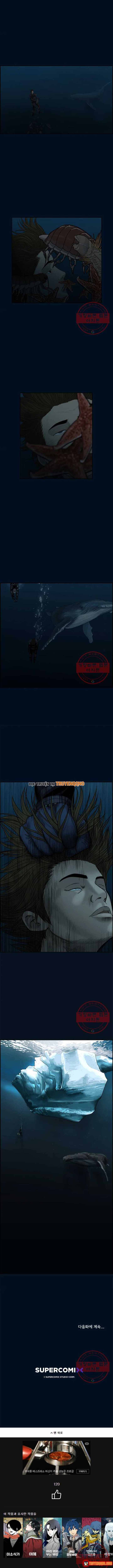 Cá Con (Vảy Cá) Chapter 87 - 7