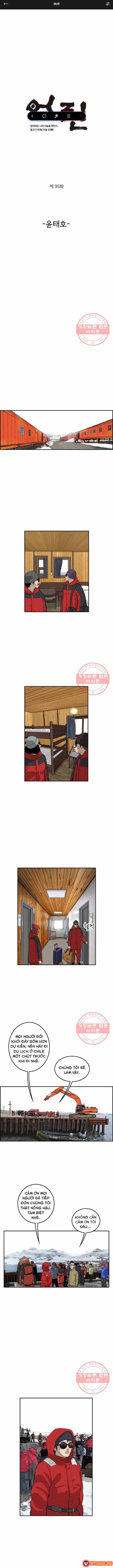 Cá Con (Vảy Cá) Chapter 95 - 2