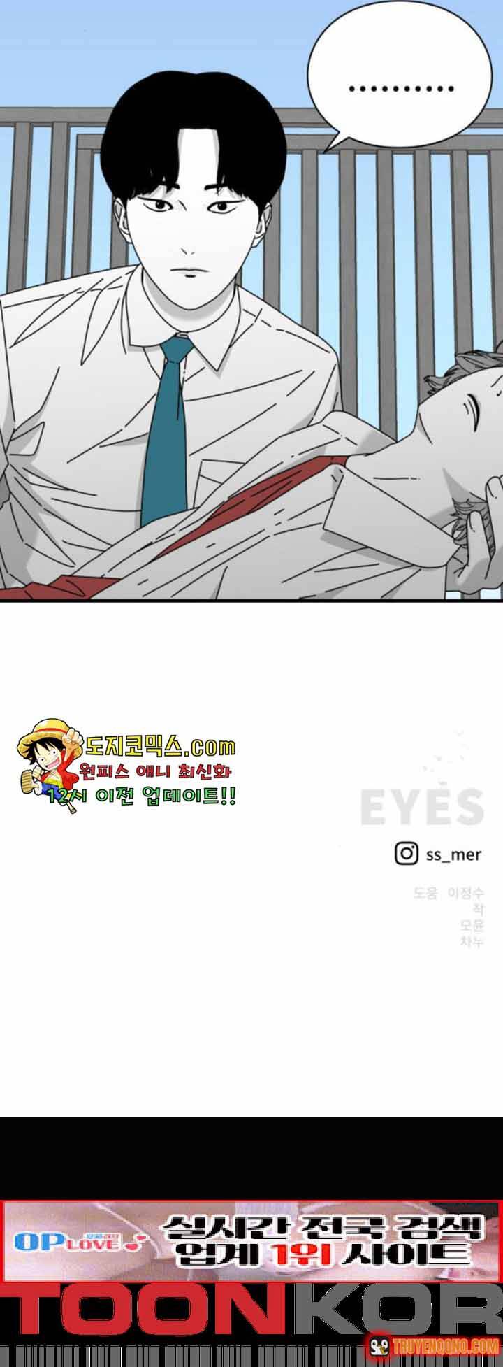 Đôi Mắt Chapter 29 - 21