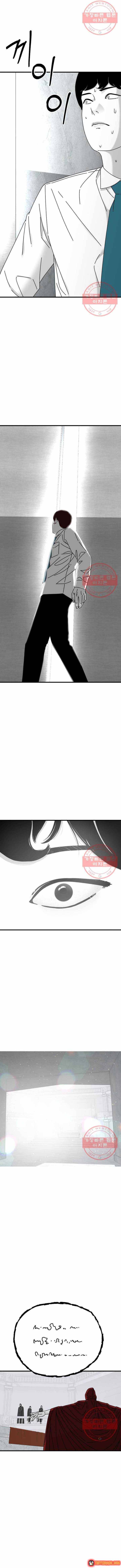 Đôi Mắt Chapter 38 - 19