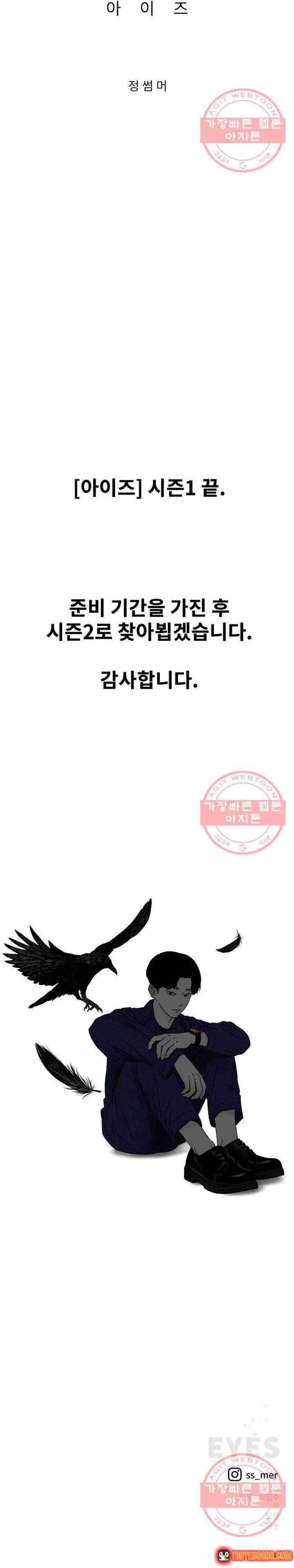 Đôi Mắt Chapter 42 - 21