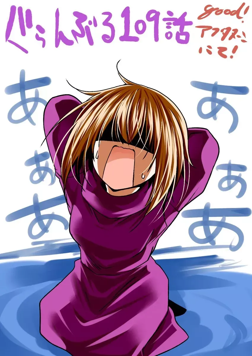 Grand Blue - Cô Gái Thích Lặn Chapter 109 - 40