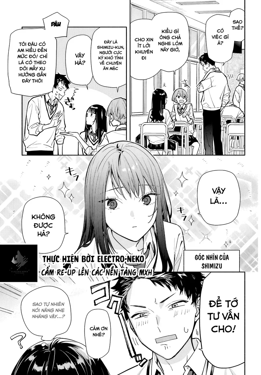 Koi To Yobu Ni Wa Sasayaka Desuga Chapter 4 - 22