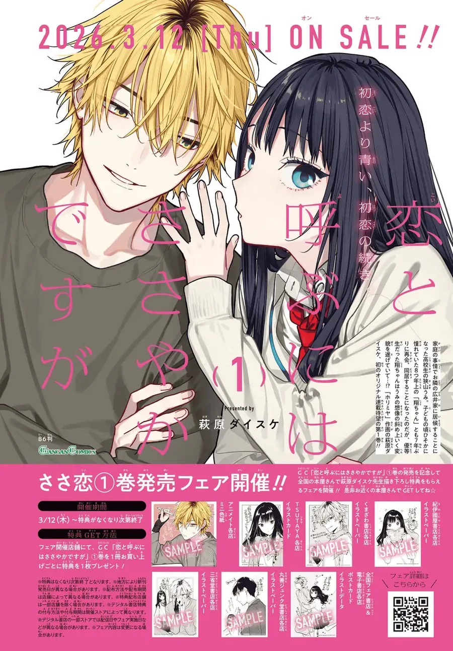 Koi To Yobu Ni Wa Sasayaka Desuga Chapter 5 - 6