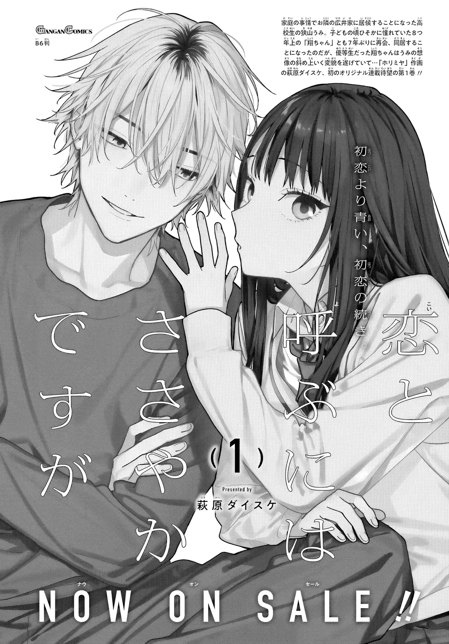 Koi To Yobu Ni Wa Sasayaka Desuga Chapter 7 - 36