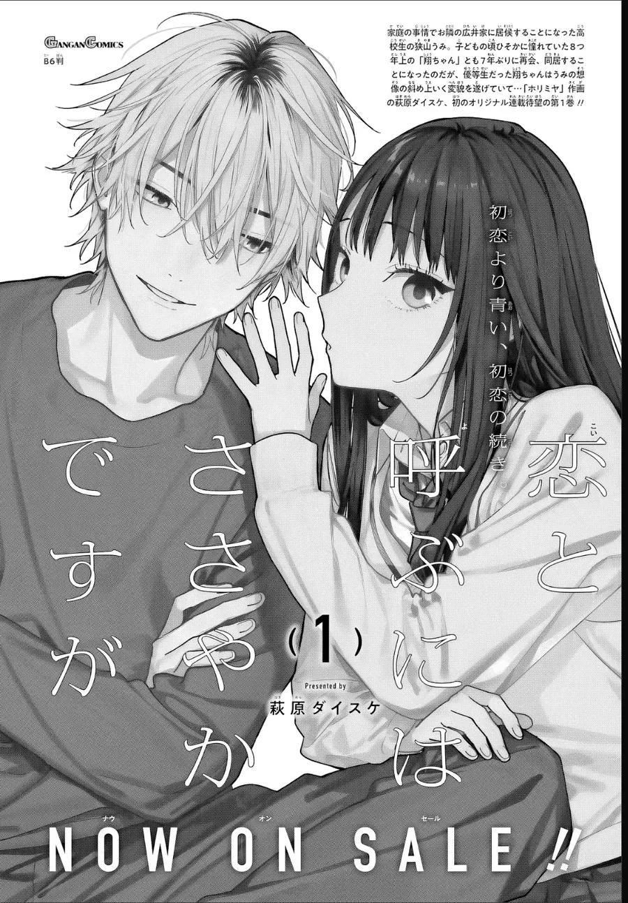 Koi To Yobu Ni Wa Sasayaka Desuga Chapter 8 - 31