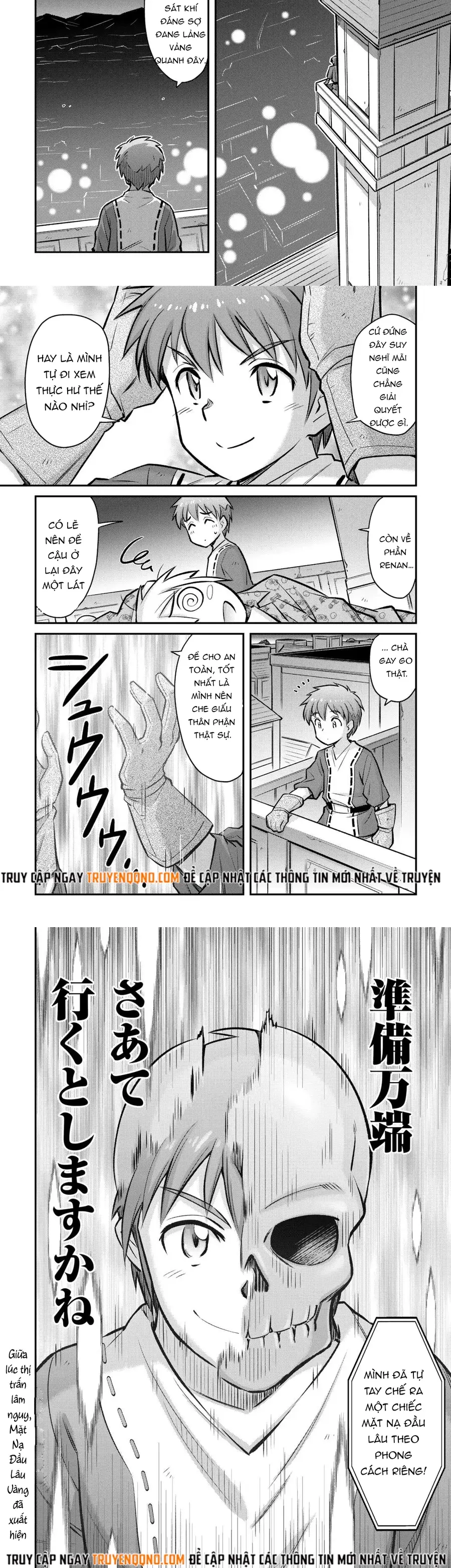 Makikomare Shoukan?! Soshite Watashi Wa Chapter 33 - 8