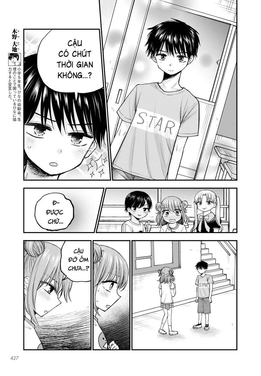 Hina No Mama Ja Dame Desu Ka? Chapter 12 - 7
