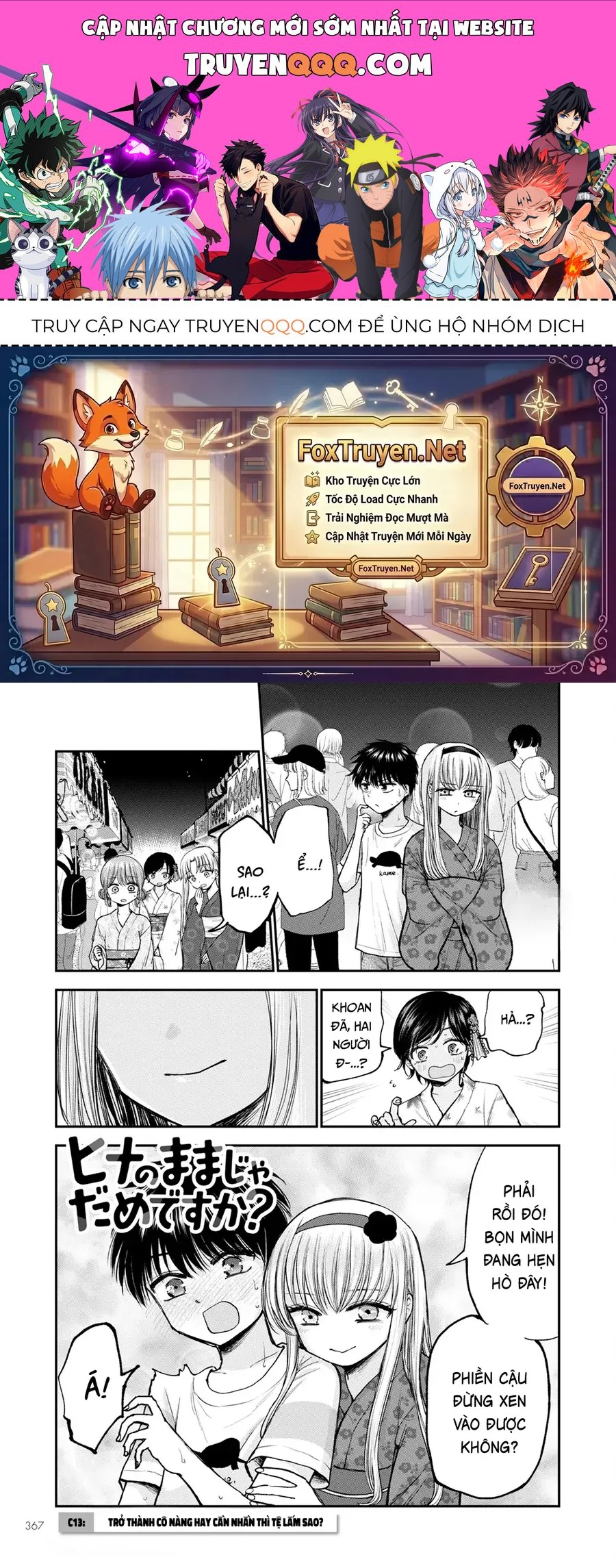 Hina No Mama Ja Dame Desu Ka? Chapter 13 - 1
