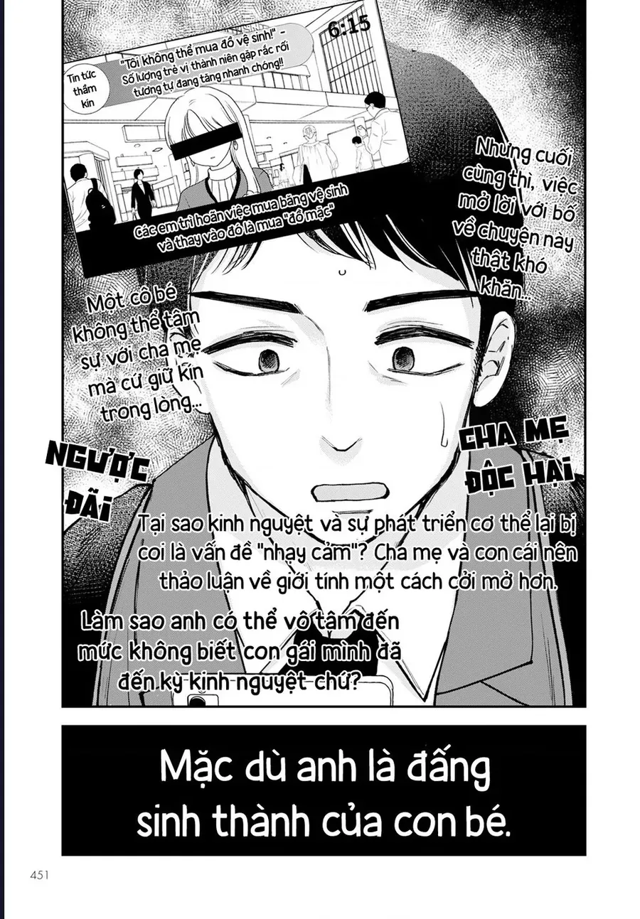Hina No Mama Ja Dame Desu Ka? Chapter 16 - 12