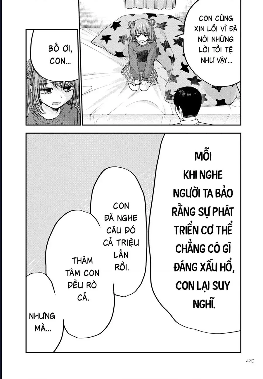 Hina No Mama Ja Dame Desu Ka? Chapter 16 - 31