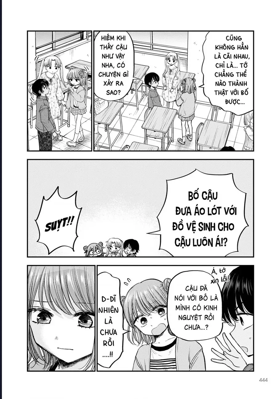Hina No Mama Ja Dame Desu Ka? Chapter 16 - 5