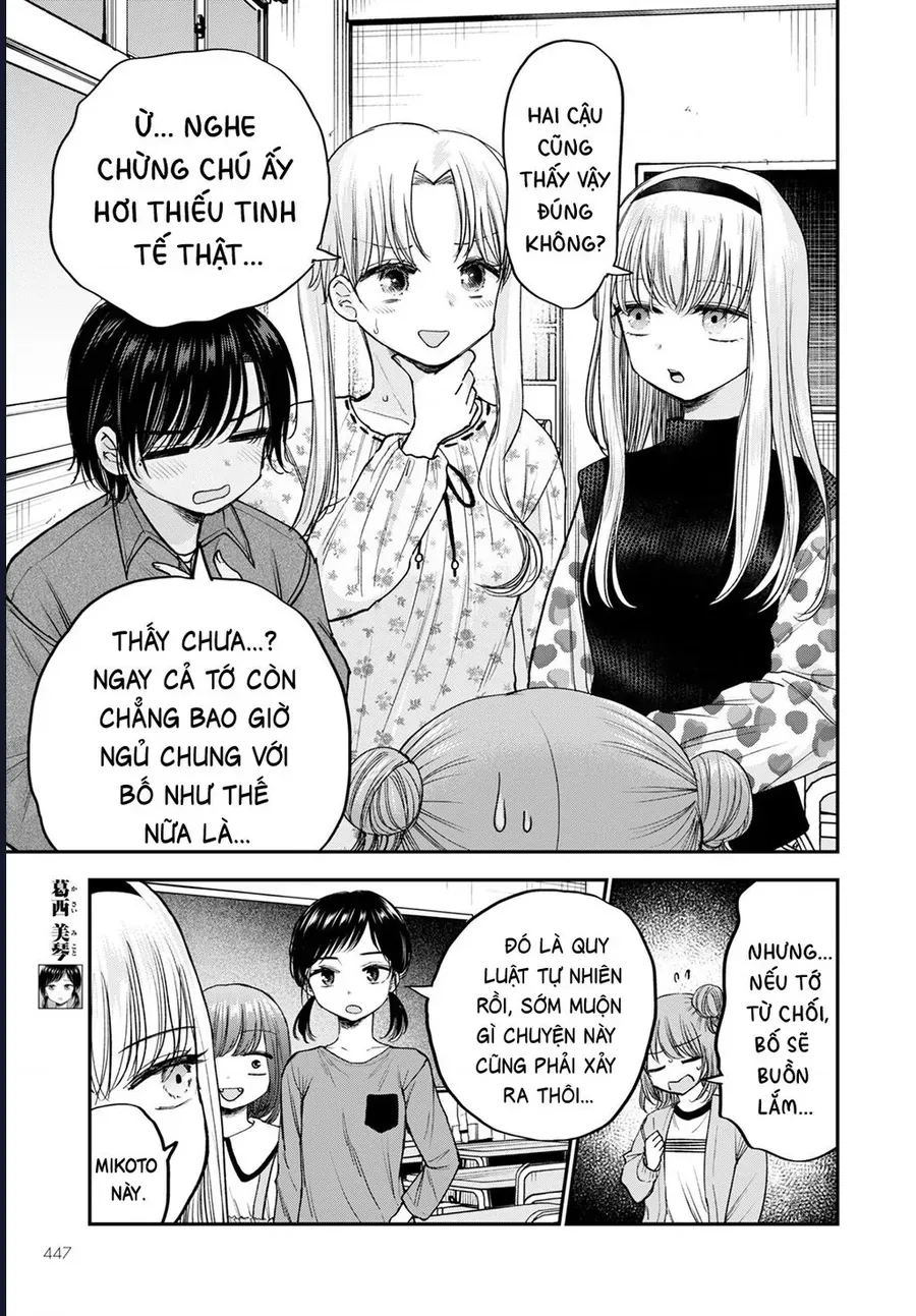 Hina No Mama Ja Dame Desu Ka? Chapter 16 - 8
