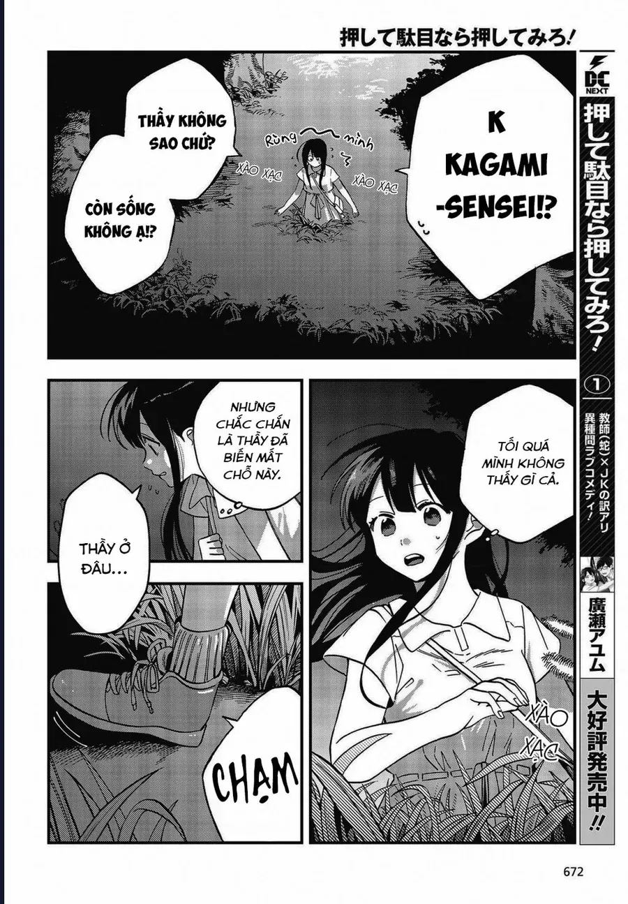 Oshite Dame Nara Oshite Miro! Chapter 11 - 8