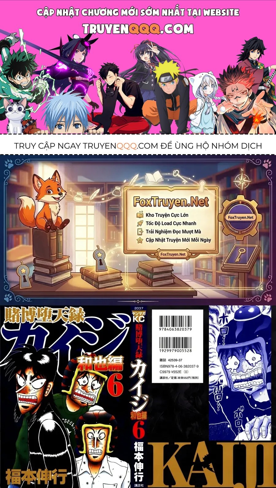Tobaku Datenroku Kaiji: Kazuya-Hen Chapter 51 - 1