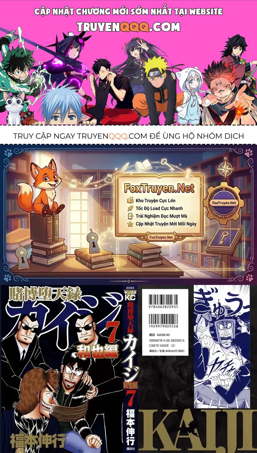 Tobaku Datenroku Kaiji: Kazuya-Hen Chapter 61 - 1
