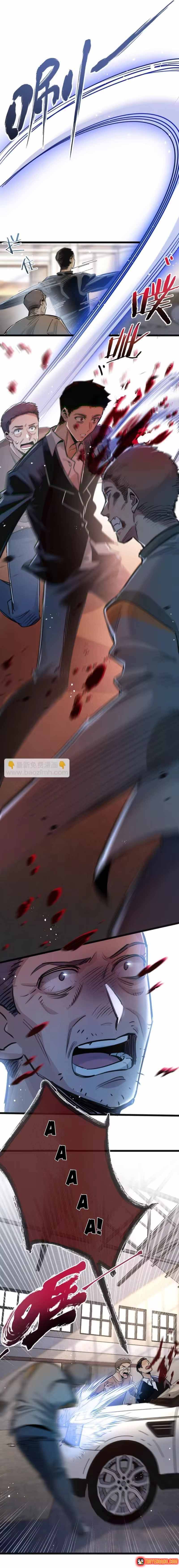 Trận Chiến Cuối Cùng Của Eden Chapter 15 - 6