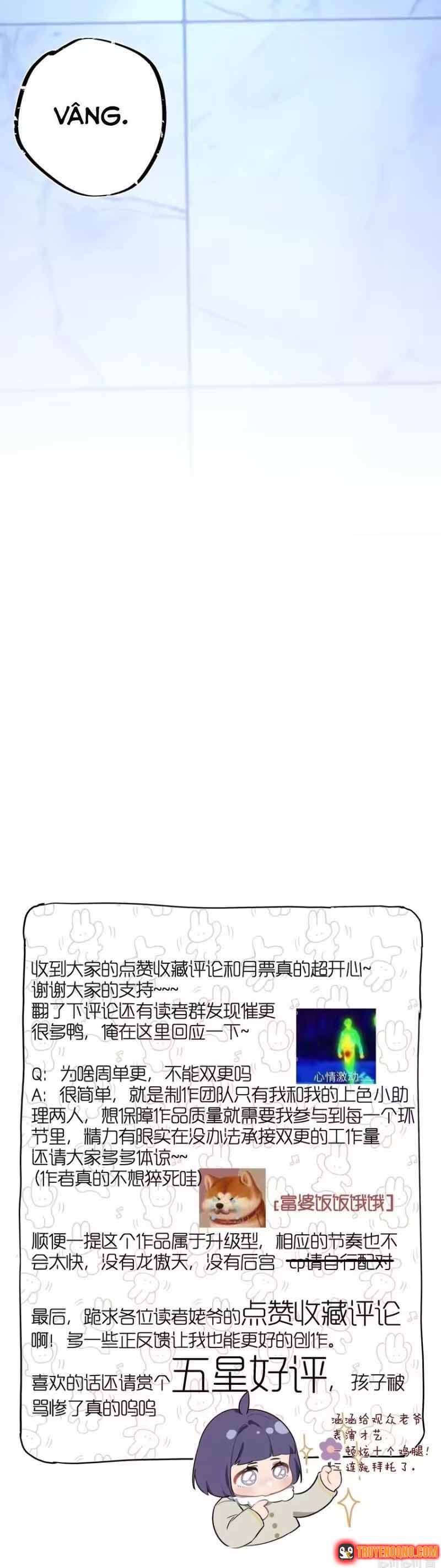 Trận Chiến Cuối Cùng Của Eden Chapter 16 - 12