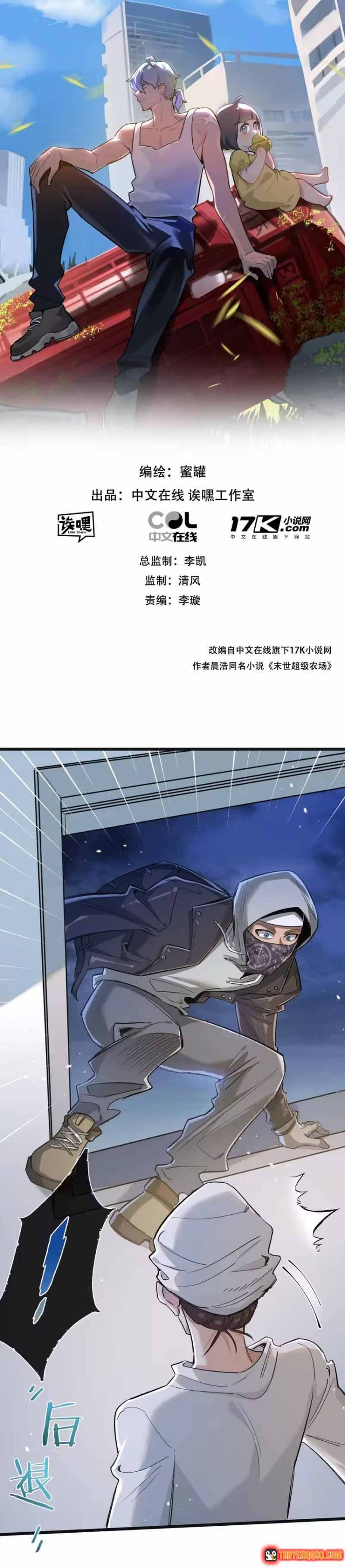 Trận Chiến Cuối Cùng Của Eden Chapter 19 - 2