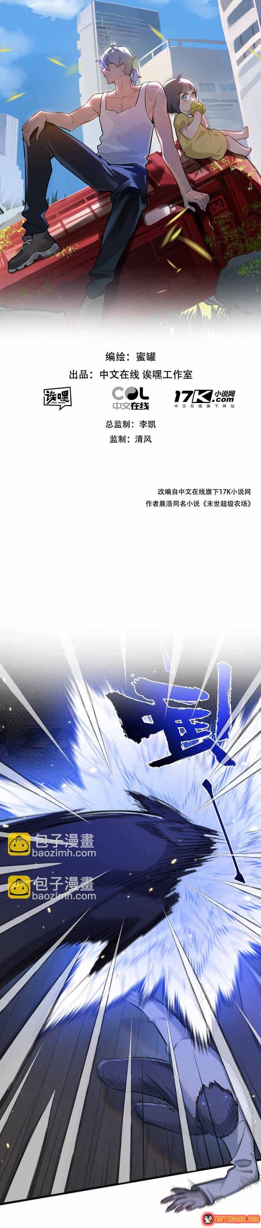 Trận Chiến Cuối Cùng Của Eden Chapter 23 - 2