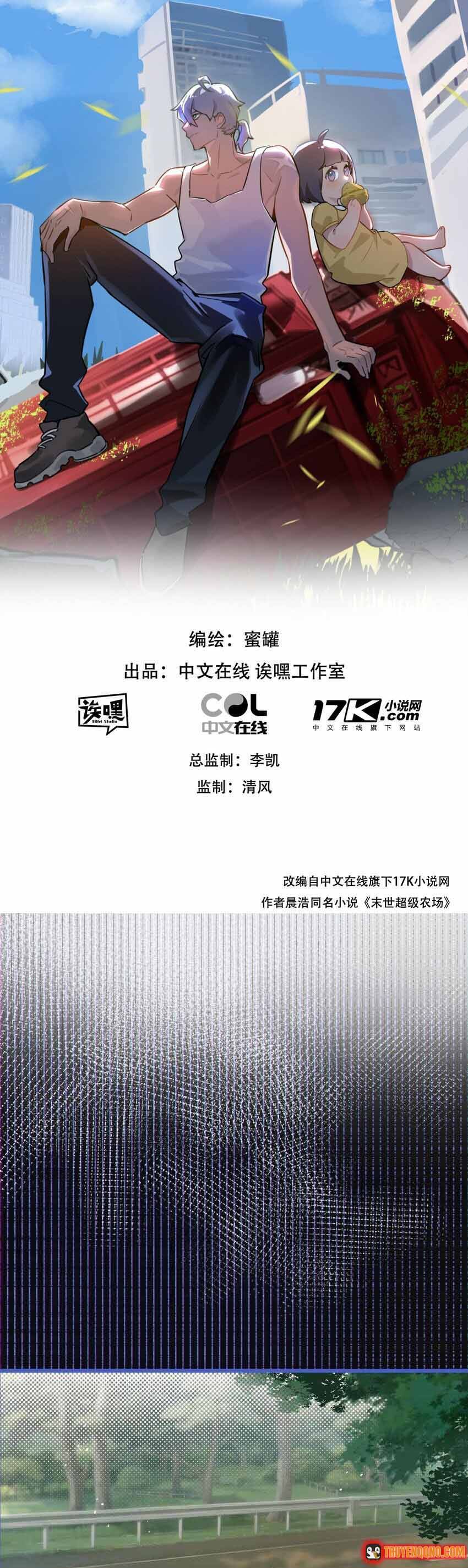 Trận Chiến Cuối Cùng Của Eden Chapter 24 - 2